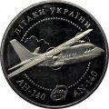 Украина 5 гривен 2004 год - Самолёт АН-140