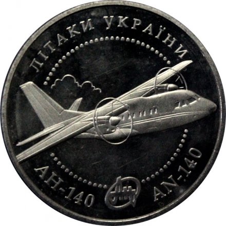 Украина 5 гривен 2004 год - Самолёт АН-140