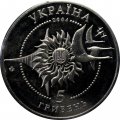 Украина 5 гривен 2004 год - Самолёт АН-140