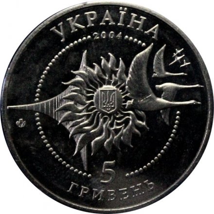 Украина 5 гривен 2004 год - Самолёт АН-140