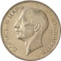 Болгария 100 левов 1937 год - Борис III