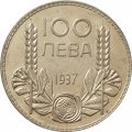 Болгария 100 левов 1937 год - Борис III