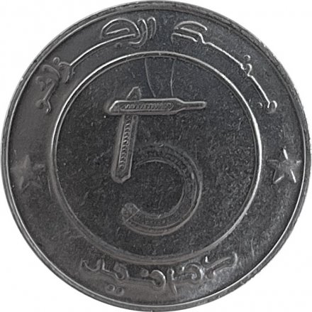 Алжир 5 динаров 2011 год 