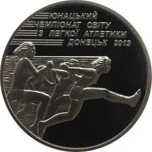 Украина 2 гривны 2013 год -  Юношеский чемпионат мира по легкой атлетике