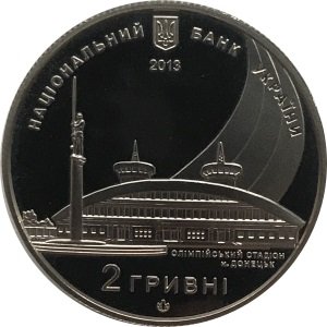 Украина 2 гривны 2013 год -  Юношеский чемпионат мира по легкой атлетике