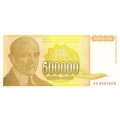 Югославия 500000 динаров 1994 год - Йован Цвиич. Дворец капитана Миши - UNC