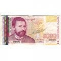 Болгария 5000 левов 1996 год - Портрет революционера Захария Стоянова - VF