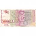 Болгария 5000 левов 1996 год - Портрет революционера Захария Стоянова - VF
