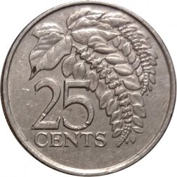 Тринидад и Тобаго 25 центов 1998 год
