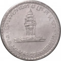 Камбоджа 50 риелей 1994 год - Монумент Независимости