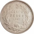 Чили 5 песо 1927 год
