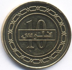 Монета Бахрейн 10 филсов 2011 год