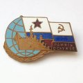 Знак &quot;Память о службе&quot;