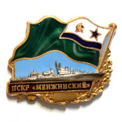Знак ПСКР "Менжинский"