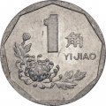 Китай 1 цзяо 1996 год