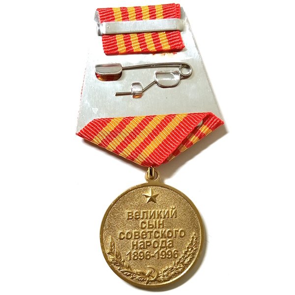 Представление на медаль жукова образец