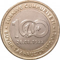 Турция 1 лира 2022 год - 100 лет великому наступлению