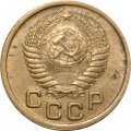 СССР 1 копейка 1952 год - VF-