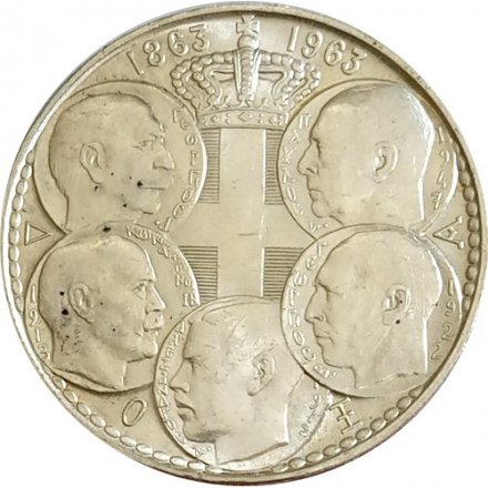Греция 30 драхм 1963 год - 100 лет пяти королям Греции