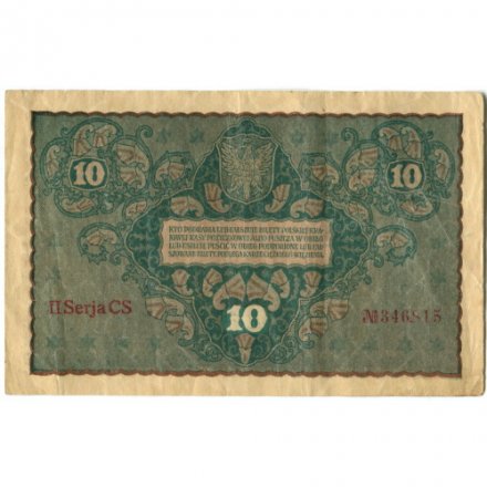 Польша 10 польских марок 1919 год - VF+