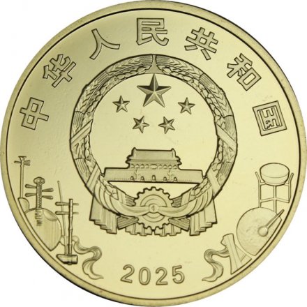 Китай 5 юаней 2025 год - Пекинская опера