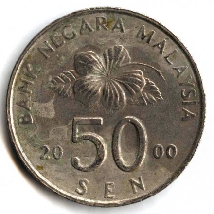 Малайзия 50 сен 2000 год