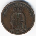 Швеция 2 эре 1899 год - Король Оскар II