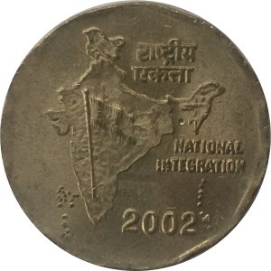 Индия 2 рупии 2002 год - Национальная интеграция (Калькутта)