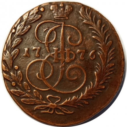 2 копейки 1776 год ЕМ Екатерина II (1762 - 1796) - VF-