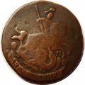 2 копейки 1776 год ЕМ Екатерина II (1762 - 1796) - VF-