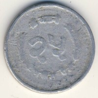 Монета Непал 25 пайс 1983 год