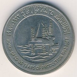 ОАЭ 1 дирхам 1987 год