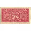 Чехословакия 5 крон 1949 год - VF