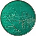 Настольная медаль 35 лет победы 1945-1980