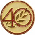 Значок 40 лет, юбилей