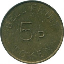 Жетон игровой Великобритания 5 пенсов Token/Bell Fruit