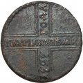 5 копеек 1727 год КД Екатерина I (1725 - 1727) - ПѦТЬ КОПѢѦКЬ, одна из точек над короной - VF