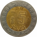 Мексика 5 песо 1998 год