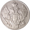 10 копеек 1840 год СПБ НГ Николай I (1825—1855) - орёл 1842 - VF