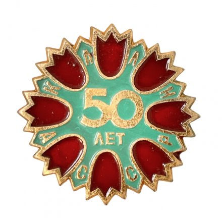 Значок. Калм АССР. Калмыцкая АССР.