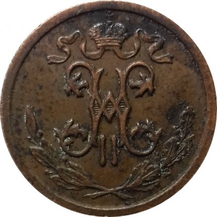 1/2 копейки 1910 год СПБ Николай II (1894—1917) - XF