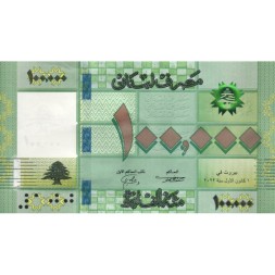 Ливан 100000 ливров 2022 год - UNC