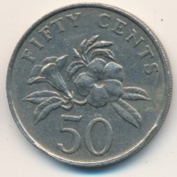 Сингапур 50 центов 1986 год - Алламанда