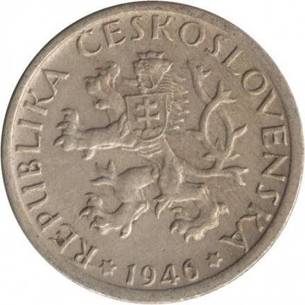 Чехословакия 1 крона 1946 год