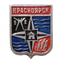 Значок Красноярск. Туризм