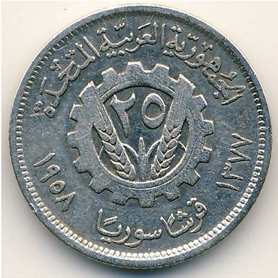 Сирия 25 пиастров 1958 год