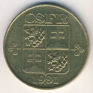 ЧСФР 1 крона 1991 год