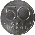 Норвегия 50 эре 1992 год