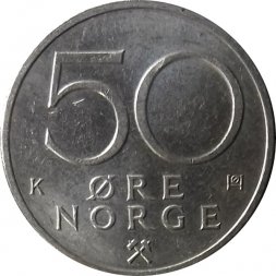 Норвегия 50 эре 1992 год