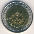 Таиланд 10 бат 1999 год